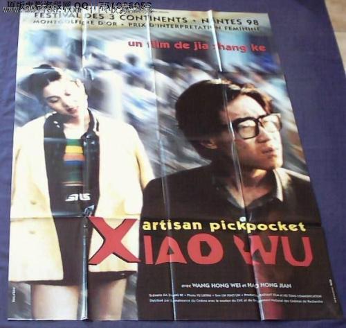 辽宁高中毕业证图片2006
