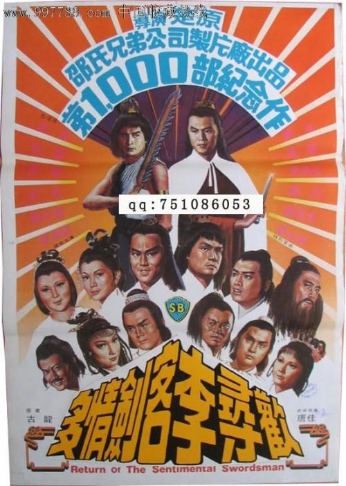 卡梅里诺大学diploma